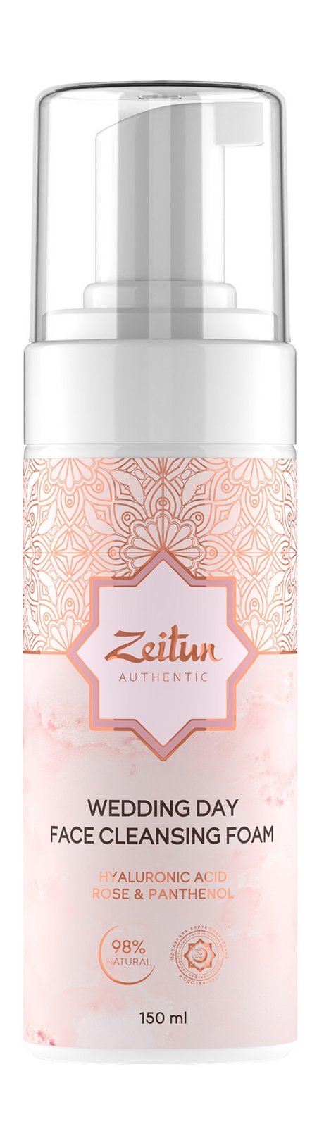 Zeitun Wedding Day Face Cleansing Foam