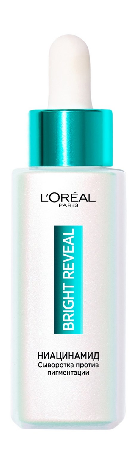 L'Oreal Bright Reveal Сыворотка Ниацианамид