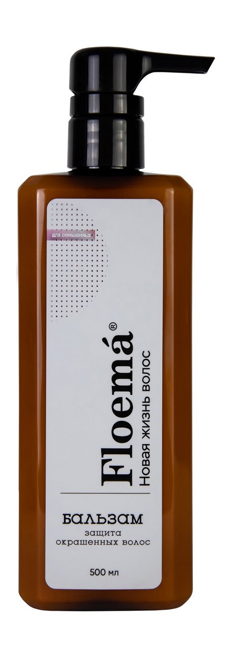 Floema Бальзам Защита окрашенных волос