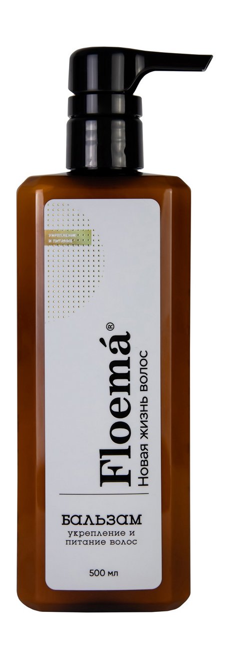 Floema Бальзам Укрепление и питание волос