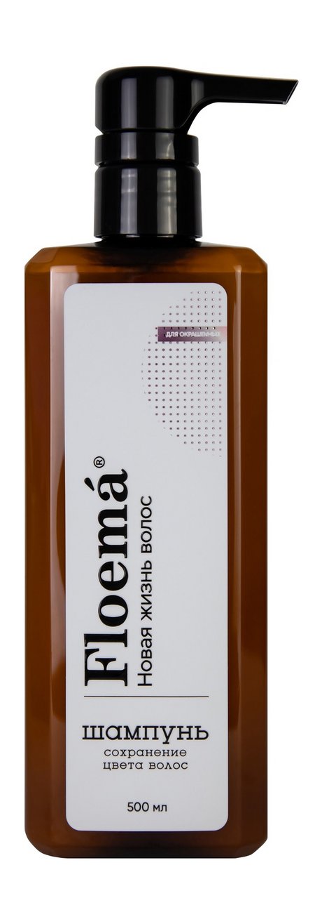 Floema Шампунь Сохранение цвета волос