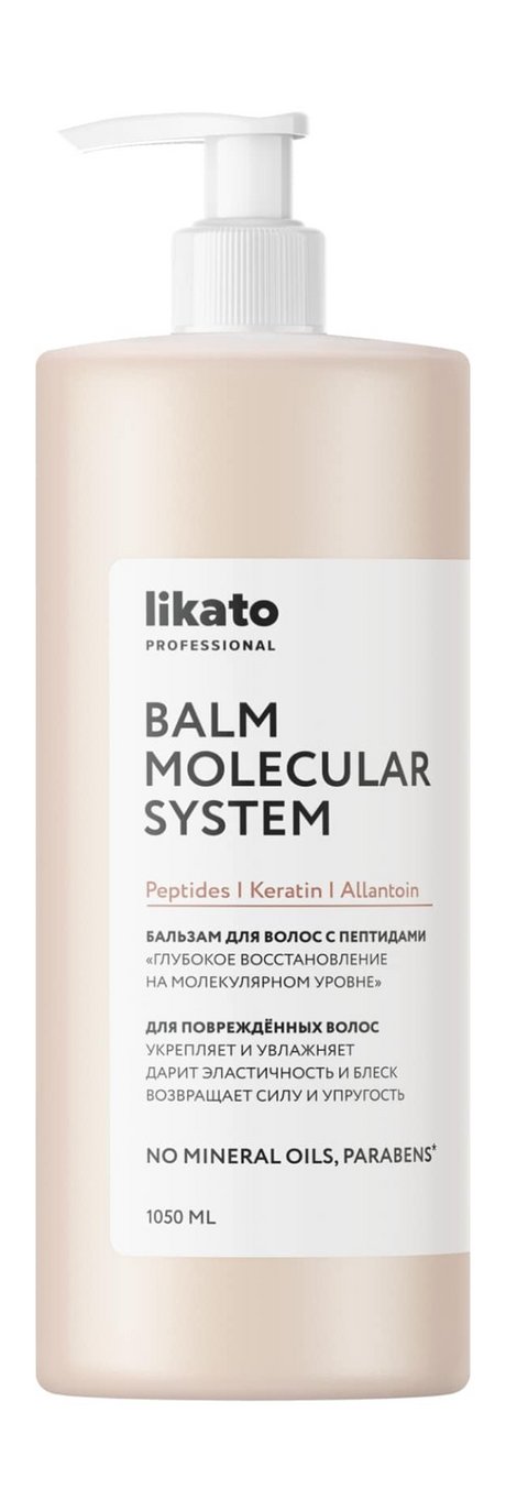 Likato Professional Molecular System Balm