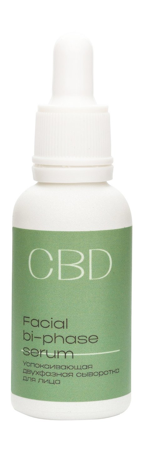 Levrana CBD Facial Bi-Phase Serum