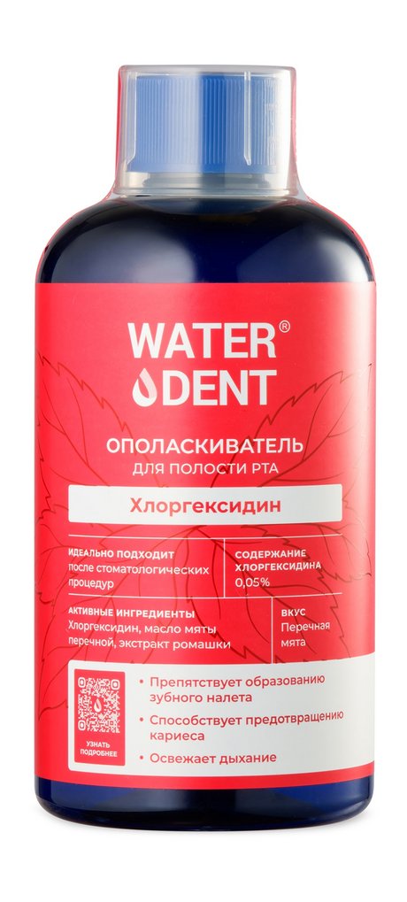 Waterdent Хлоргексидин Ополаскиватель Перечная мята