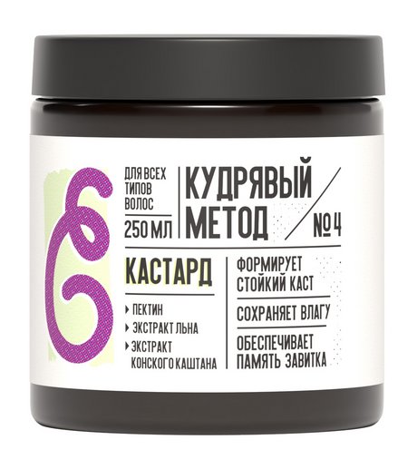 Кудрявый метод Кастард №4