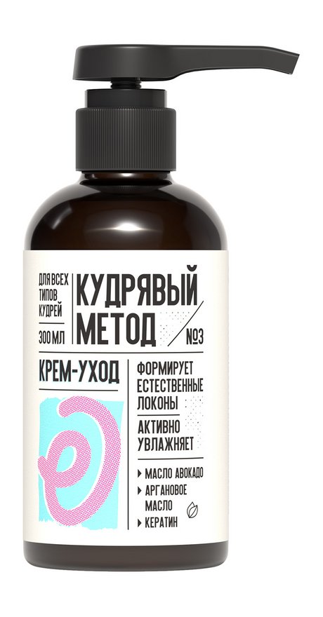 Кудрявый метод Крем-уход №3