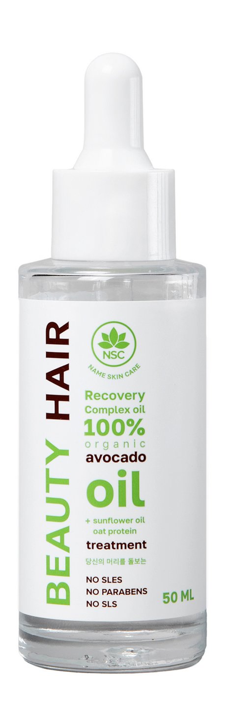 NSC Name Skin Care Beauty Hair Recovery Complex Oil