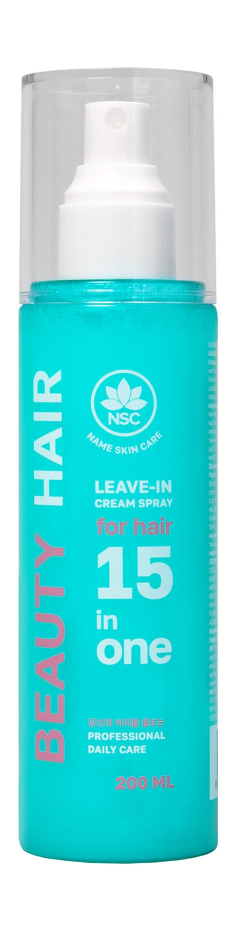 NSC Name Skin Care Beauty Hair Leave-In Cream Spray for Hair 15 In 1