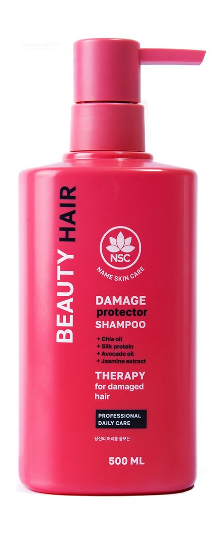 NSC Name Skin Care Beauty Hair Damage Protector Shampoo