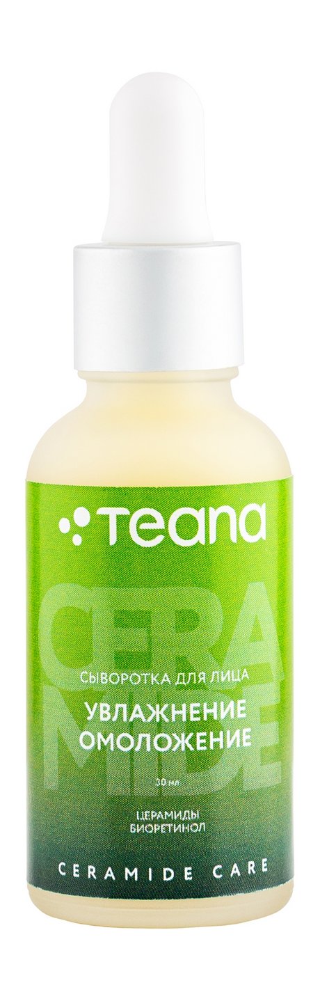 Teana Ceramide Care Сыворотка для лица Увлажнение и омоложение