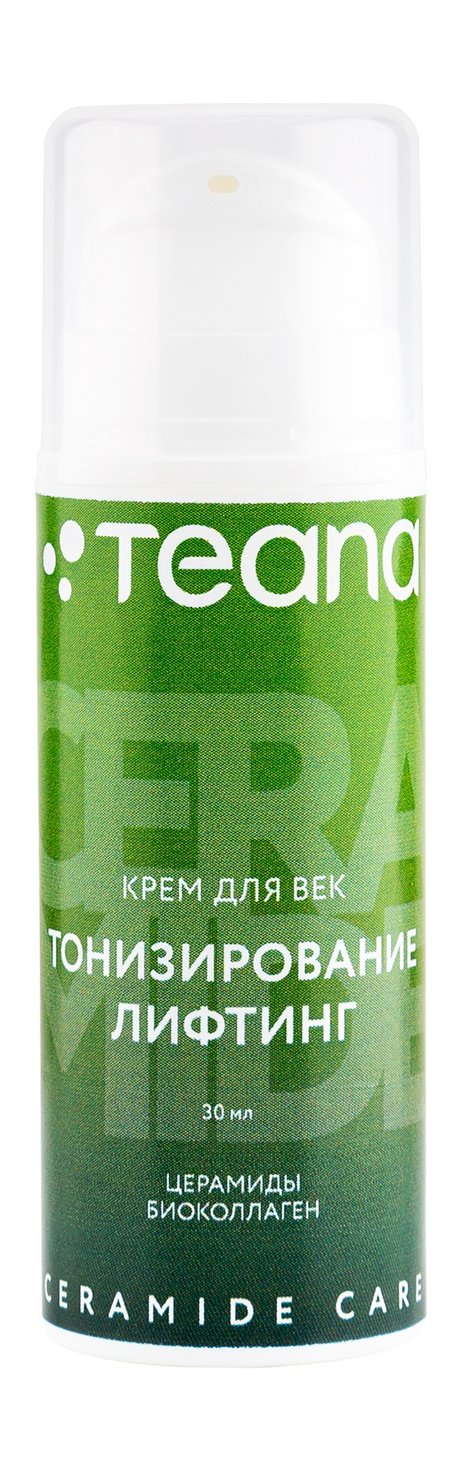 Teana Ceramide Care Крем для век Тонизирование и лифтинг
