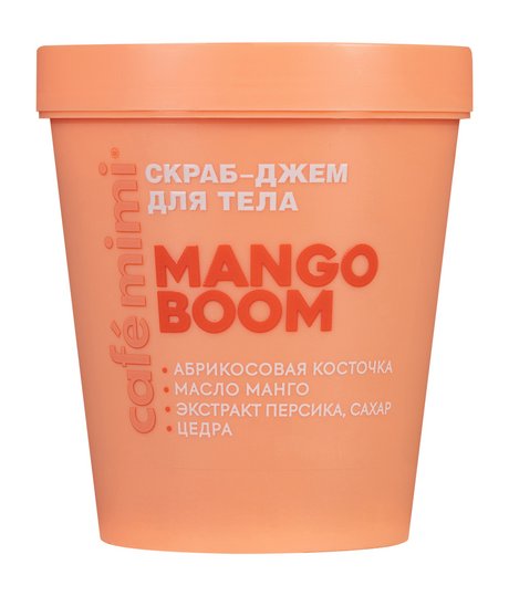 Cafemimi Mango Boom Скраб-джем для тела