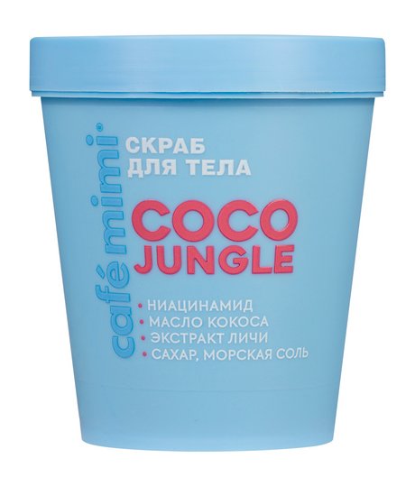 Cafemimi Coco Jungle Скраб для тела