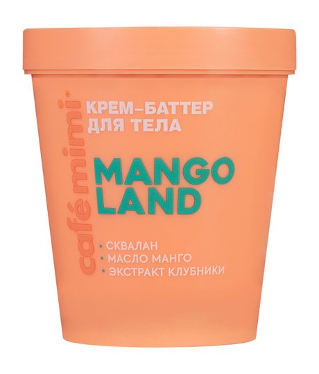 Cafemimi Mango Land Крем-батер для тела