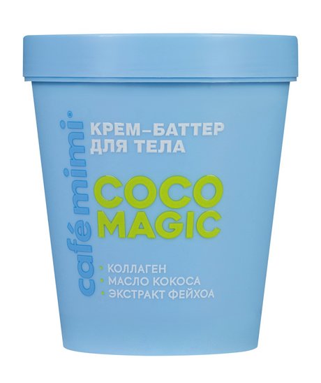 Cafemimi Coco Magic Крем-батер для тела