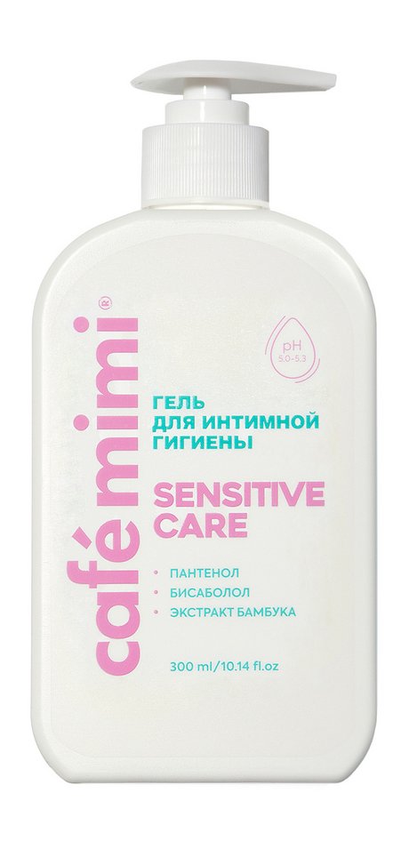 Cafemimi Sensitive Care Гель для интимной гигиены