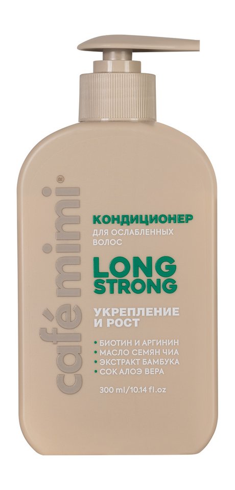 Cafemimi Colours Long Strong Укрепление и рост Кондиционер
