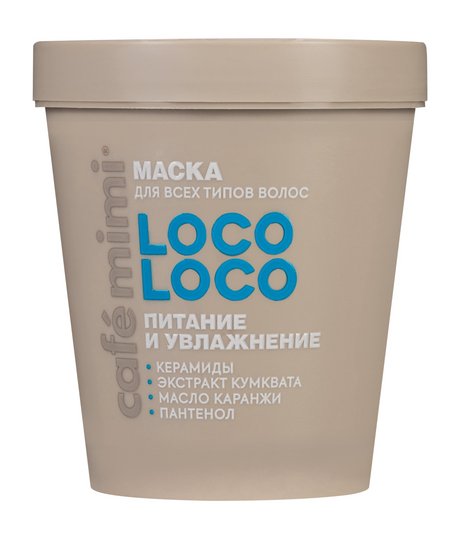 Cafemimi Colours Loco-Loco Питание и увлажнение Маска