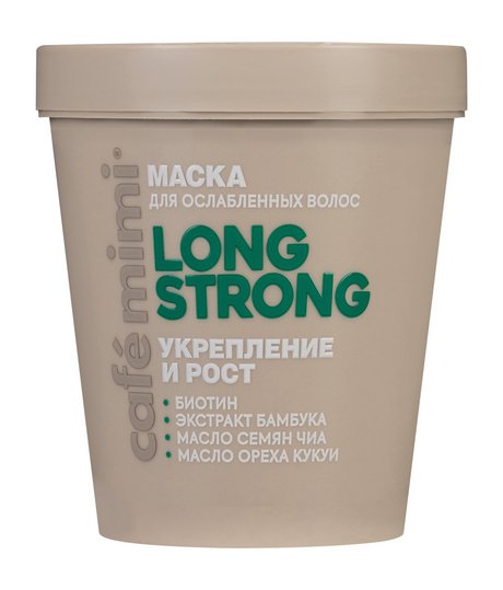 Cafemimi Colours Long Strong Укрепление и рост Маска