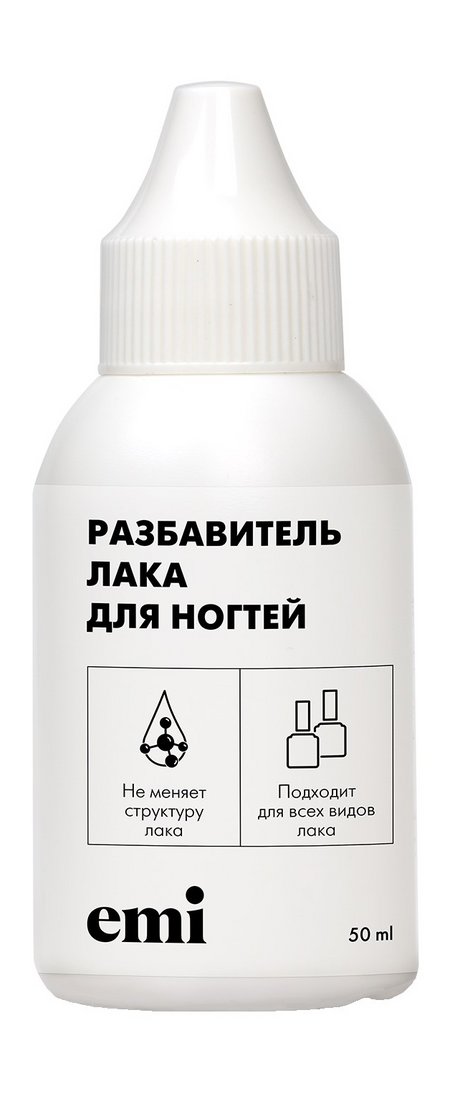 Emi Разбавитель лака для ногтей