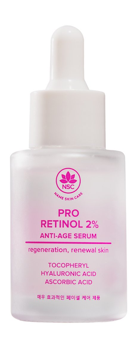 NSC Name Skin Care Pro Retinol 2% Anti-Age Serum