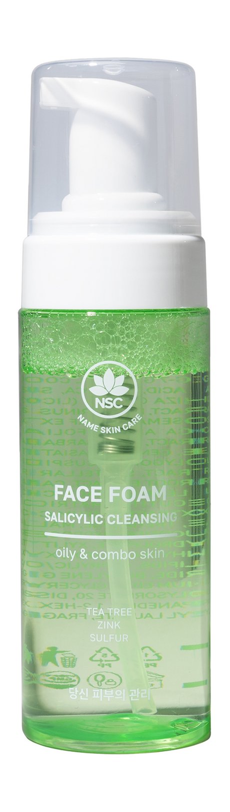 NSC Name Skin Care Salicylic Cleansing Face Foam