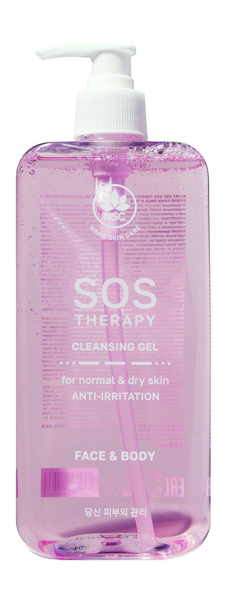NSC Name Skin Care SOS Therapy Cleansing Gel