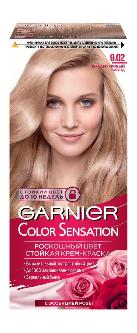 Garnier Color Sensation Роскошь цвета — цена и наличие Garnier Color Sensation Роскошь цвета