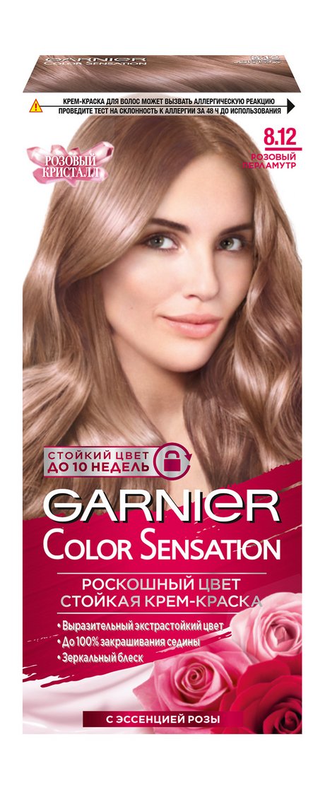 Garnier Color Sensation Роскошь цвета — цена и наличие Garnier Color Sensation Роскошь цвета