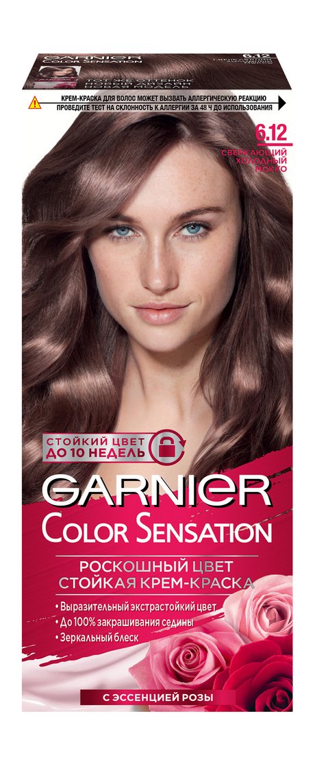 Garnier Color Sensation Роскошь цвета
