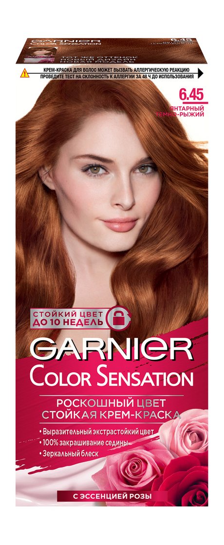 Garnier Color Sensation Роскошь цвета