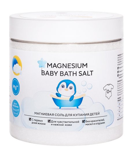 Epsom.pro Magnesium Baby Bath Salt