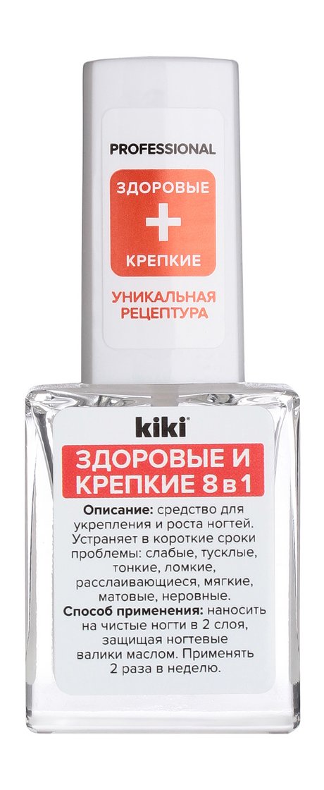 Kiki Professional Здоровые + крепкие 8-в-1