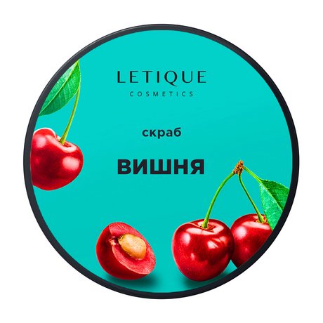 Letique Вишня Скраб