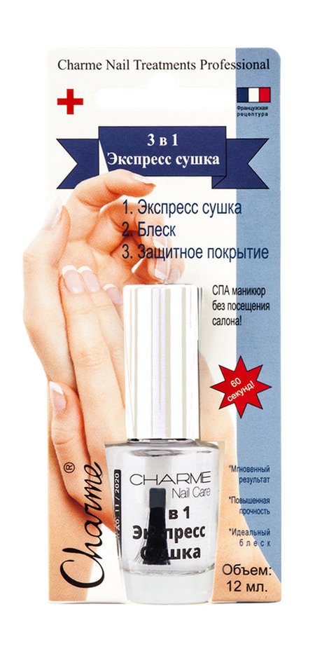 Charme Nail Care Экспресс сушка 3 в 1