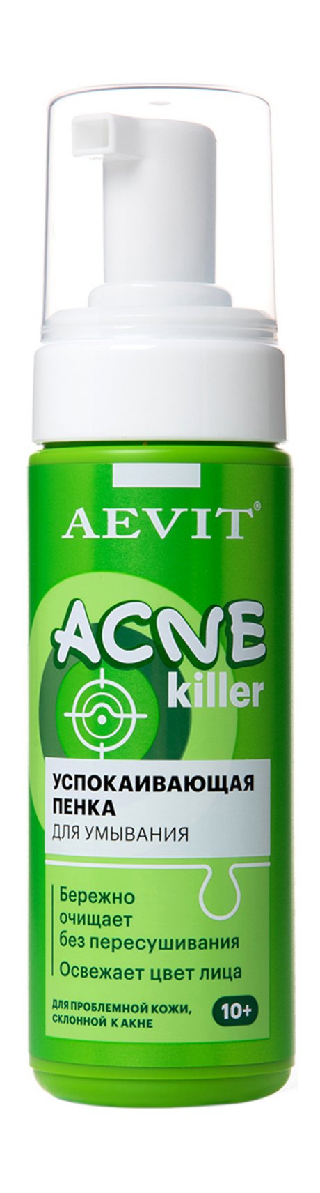 Aevit Acne Killer Успокаивающая пенка для умывания