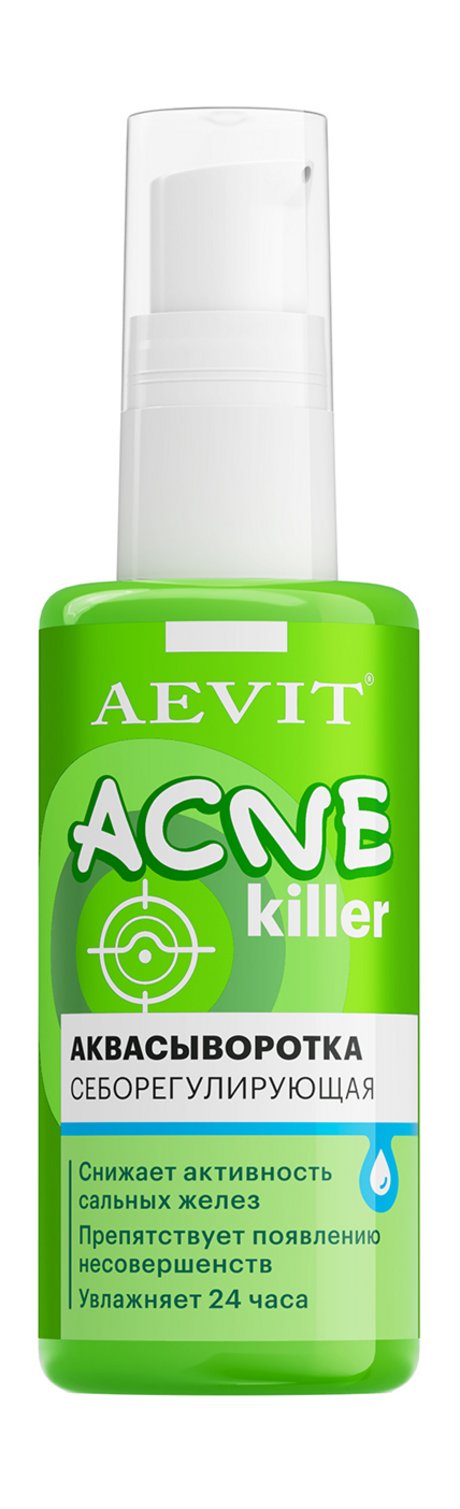 Aevit Acne Killer Себорегулирующая аквасыворотка