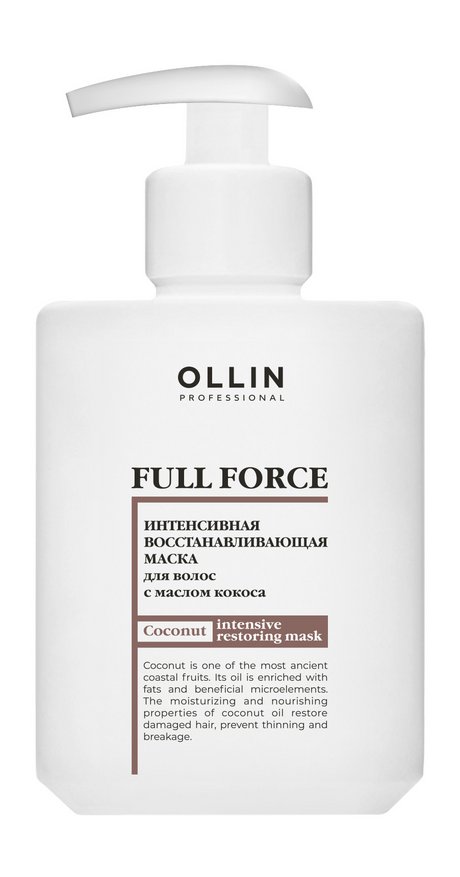 Ollin Professional Full Force Coconut Intensive Restoring Mask