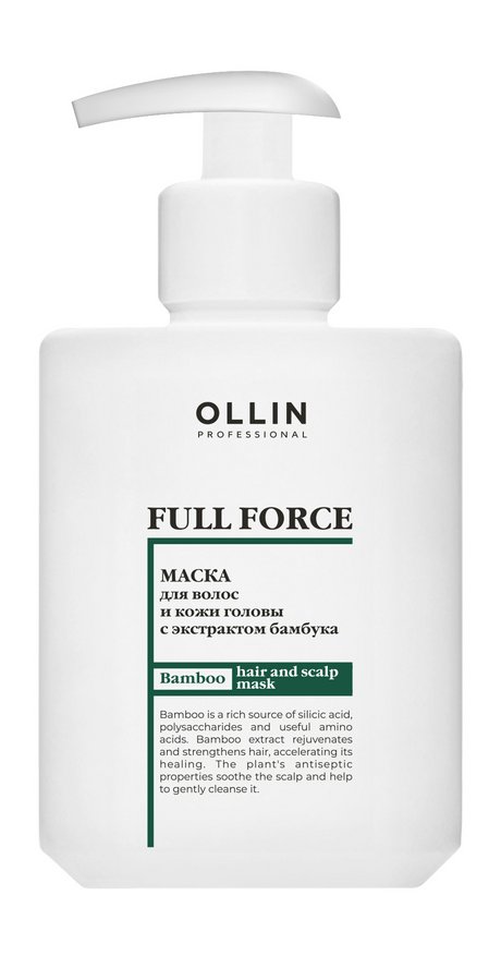 Ollin Professional Full Force Bamboo Hair & Scalp Mask