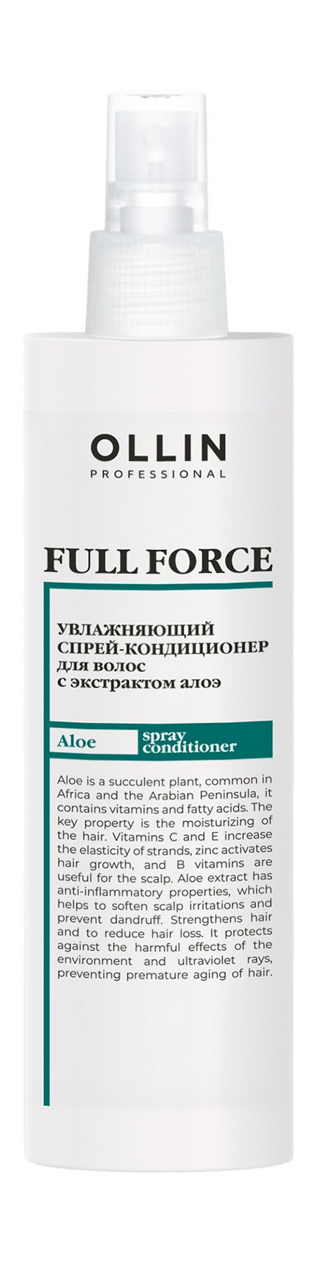 Ollin Professional Full Force Aloe Spray Conditioner
