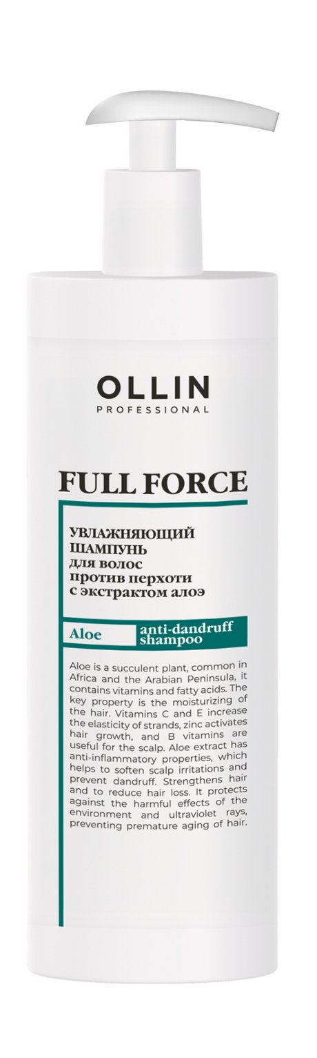 Ollin Professional Full Force Aloe Anti-Dandruff Shampoo