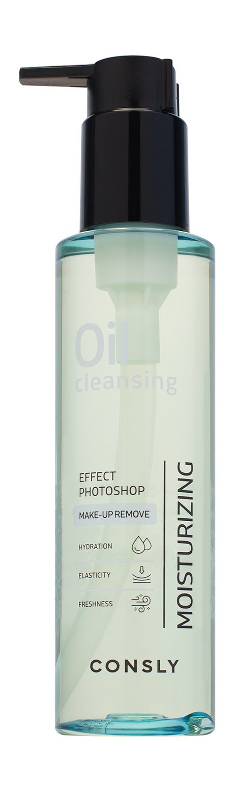 Consly Effect Photoshop Make-Up Remove Moisturizing Cleansing Oil