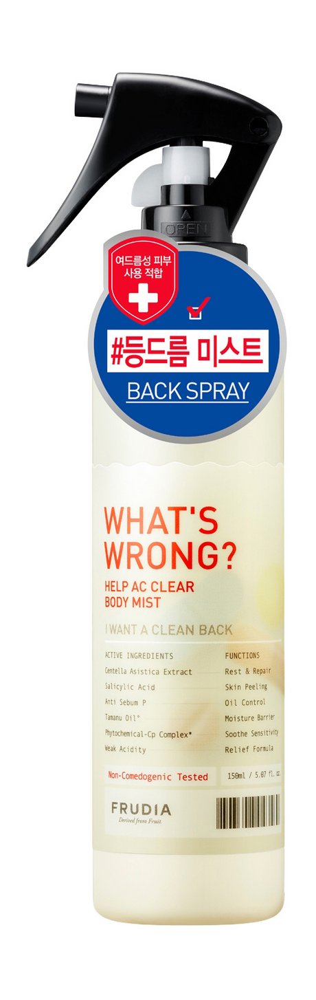 Frudia What's Wrong Help AC Clear Body Mist