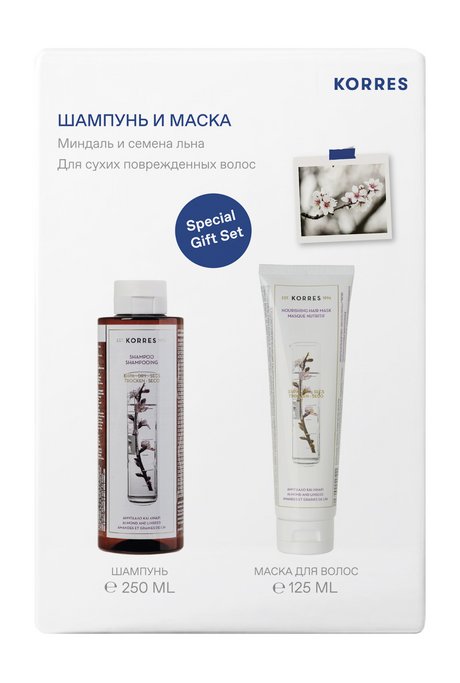 Korres Almond and Linseed Shampoo Special Set