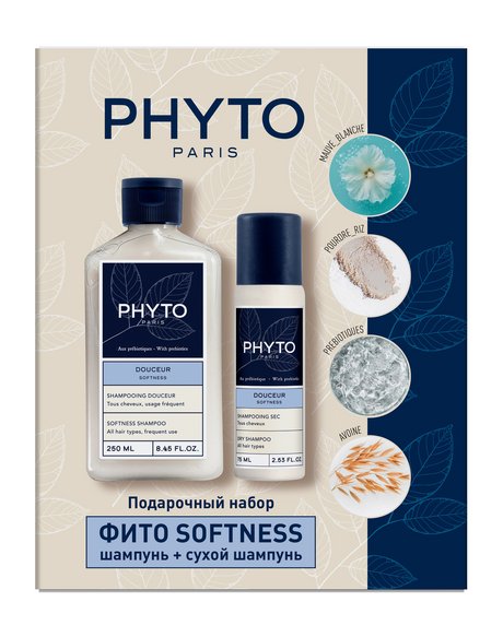 Phyto Набор Фито Softness Шампунь + сухой шампунь