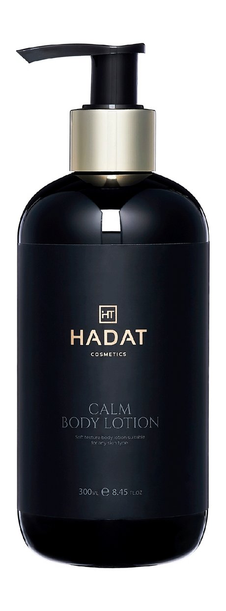Hadat Cosmetics Calm Body Lotion