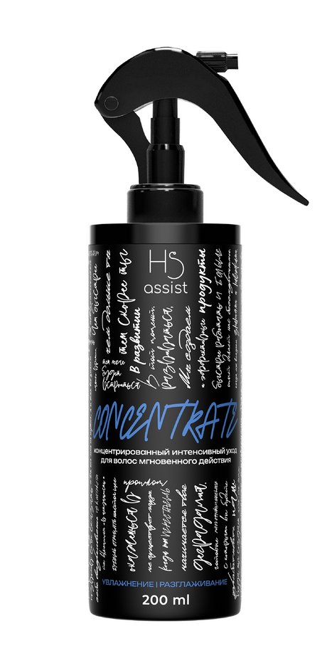 Hair Sekta Assist Concentrate Концентрированный интенсивный уход Увлажнение и разглаживание