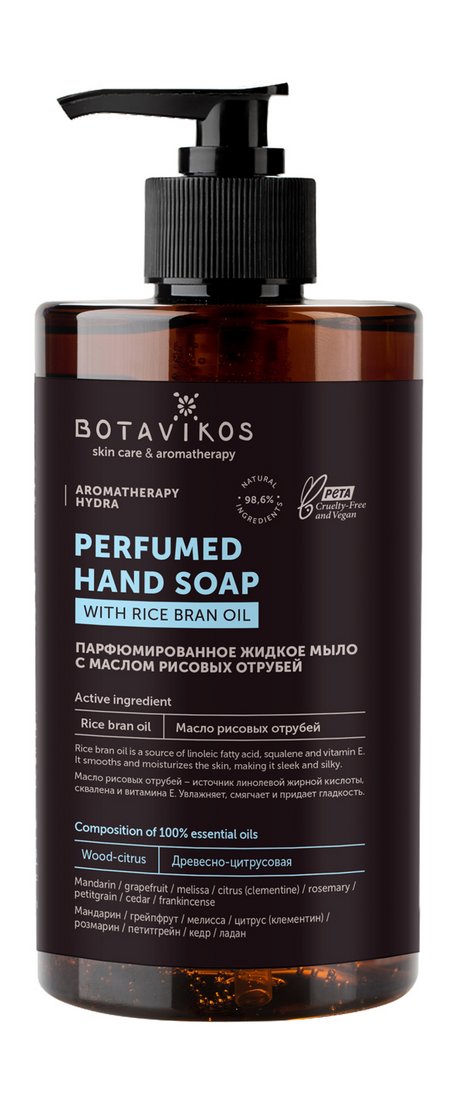 Botavikos Aromatherapy Hydra Perfumed Hand Soap