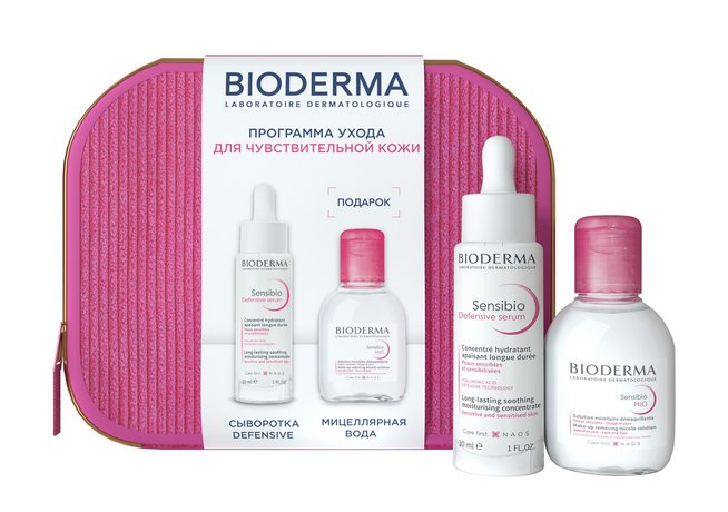 Bioderma Sensibio Программа ухода для чувствительной кожи