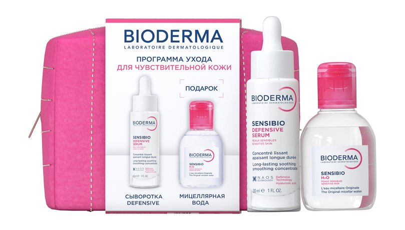 Bioderma Sensibio Программа ухода для чувствительной кожи